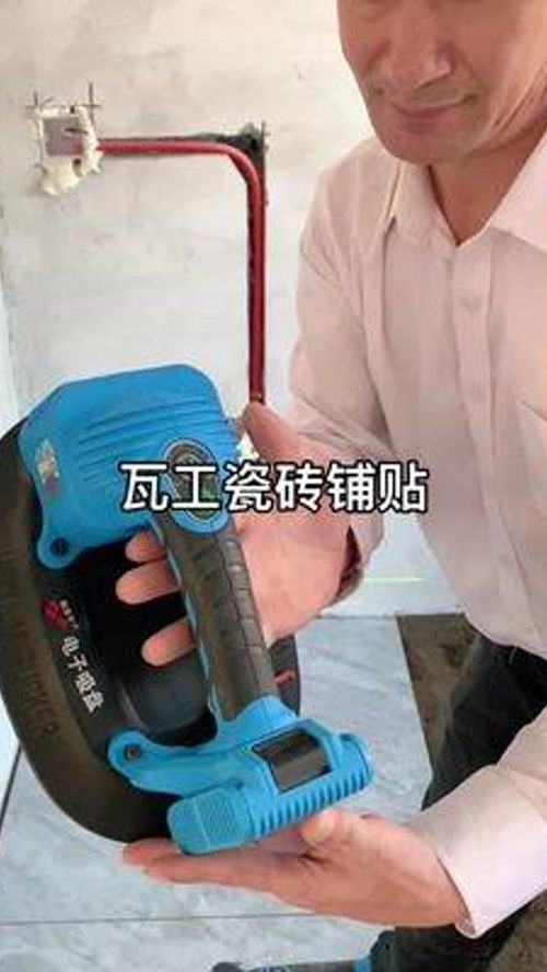 瓦工鋪貼瓷磚的新利器 電子吸盤與現(xiàn)代工具革新